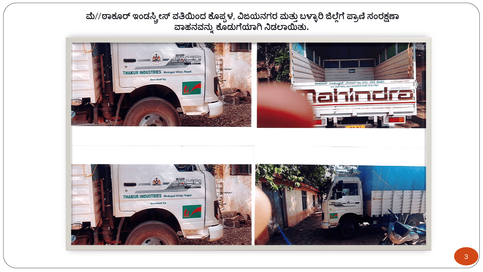 csr-img
