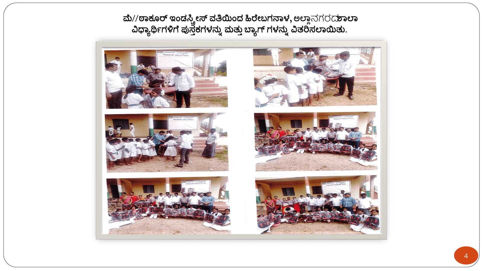 csr-img