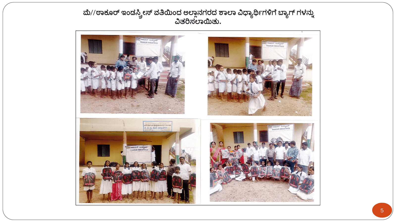 csr-img