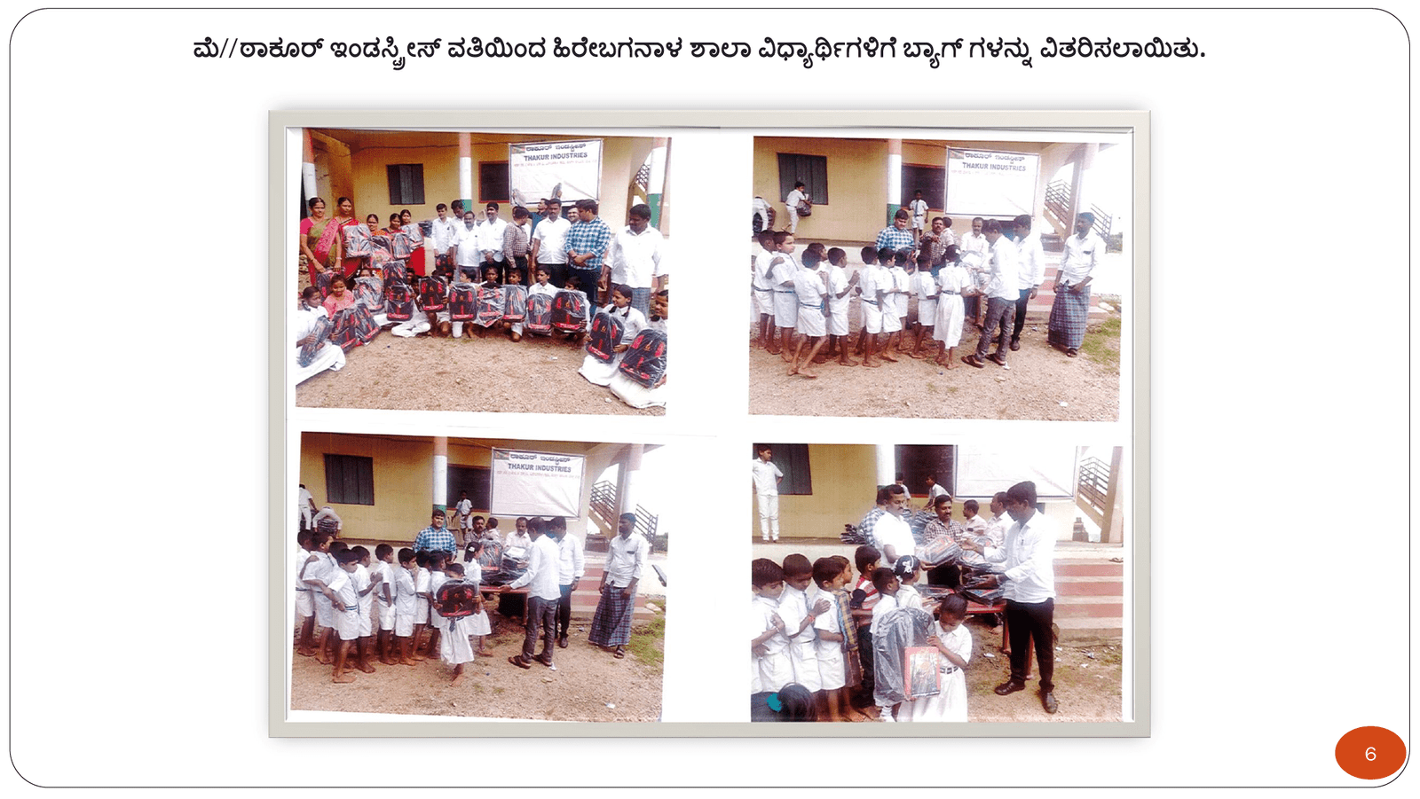 csr-img