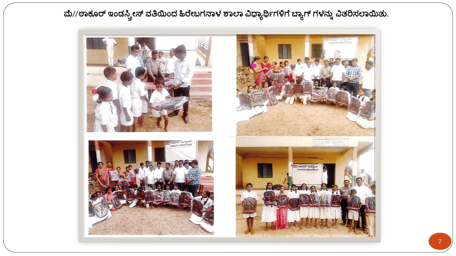 csr-img